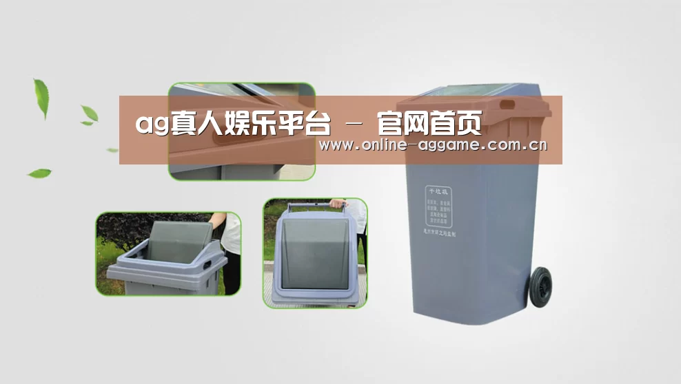 关于AG真人娱乐 