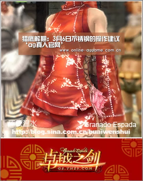 ag真人