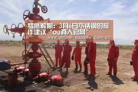 AG真人娱乐