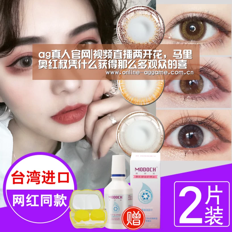 AG真人娱乐