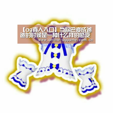 ag真人