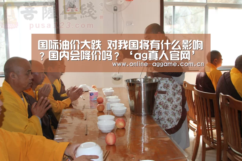 ag真人官网
