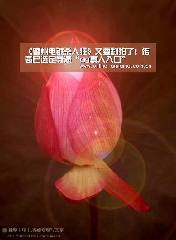 ag真人官网