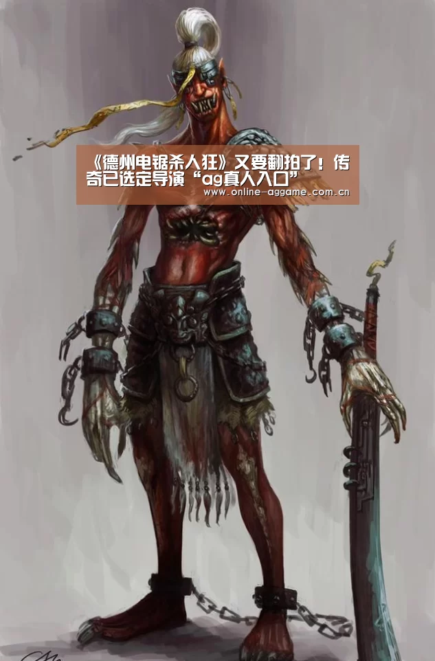 ag真人