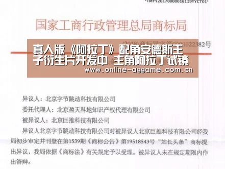 真人版《阿拉丁》配角安德斯王子衍生片开发中 主角阿拉丁试镜受冷遇|ag真人官网(图1) ag真人