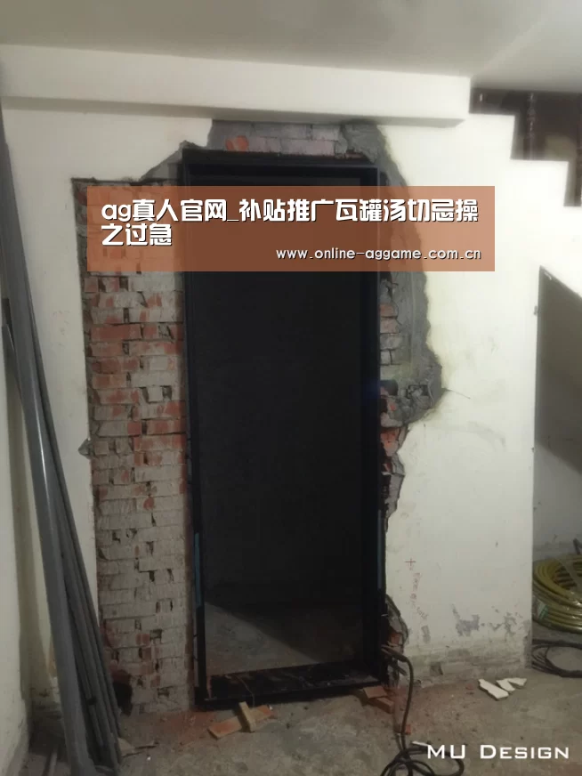 AG真人娱乐