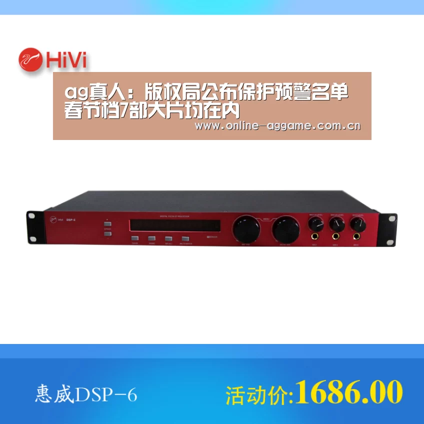 AG真人娱乐
