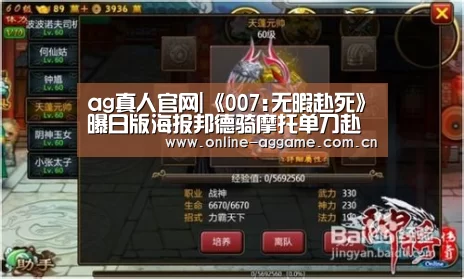 AG真人娱乐