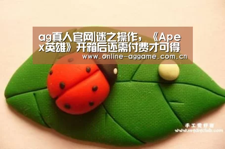ag真人