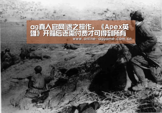 ag真人官网