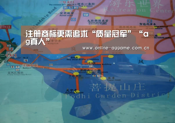 AG真人娱乐