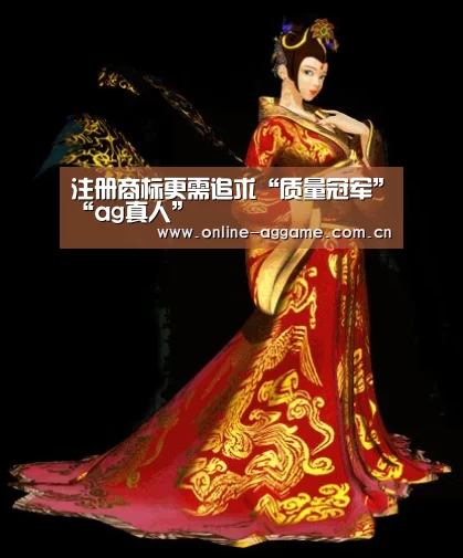 ag真人官网