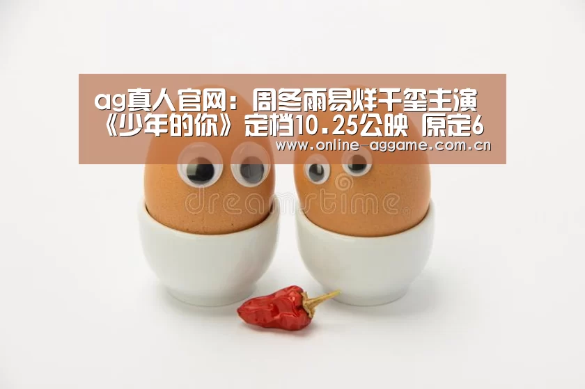 ag真人官网