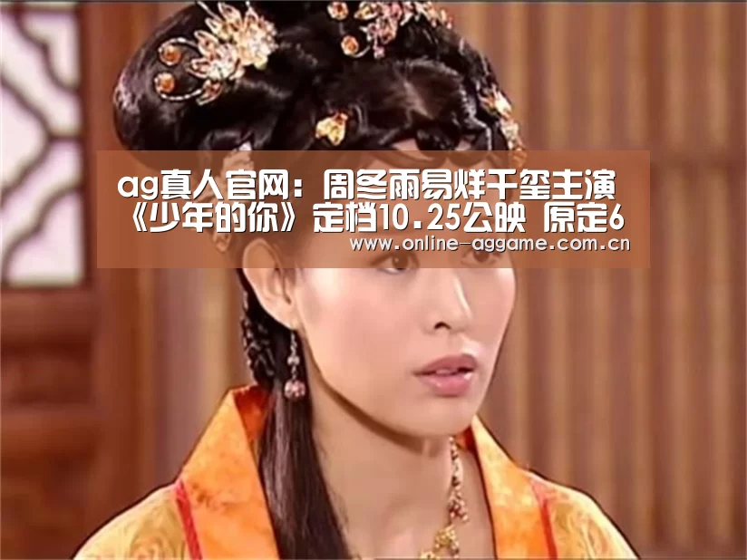 AG真人娱乐