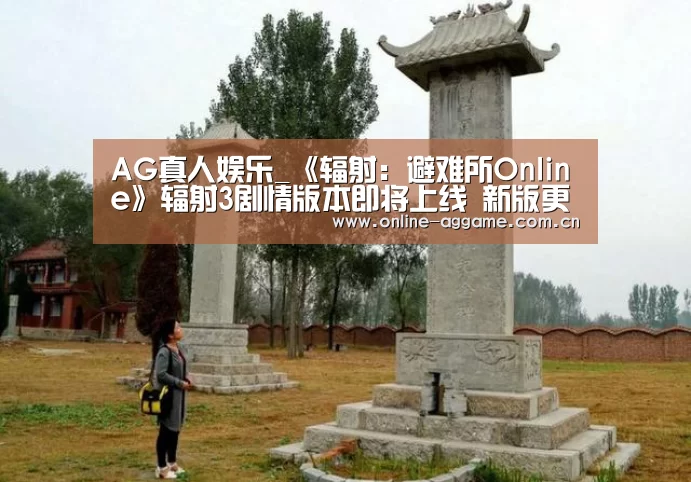 AG真人娱乐