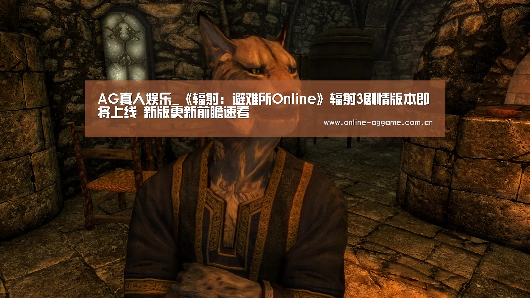 AG真人娱乐