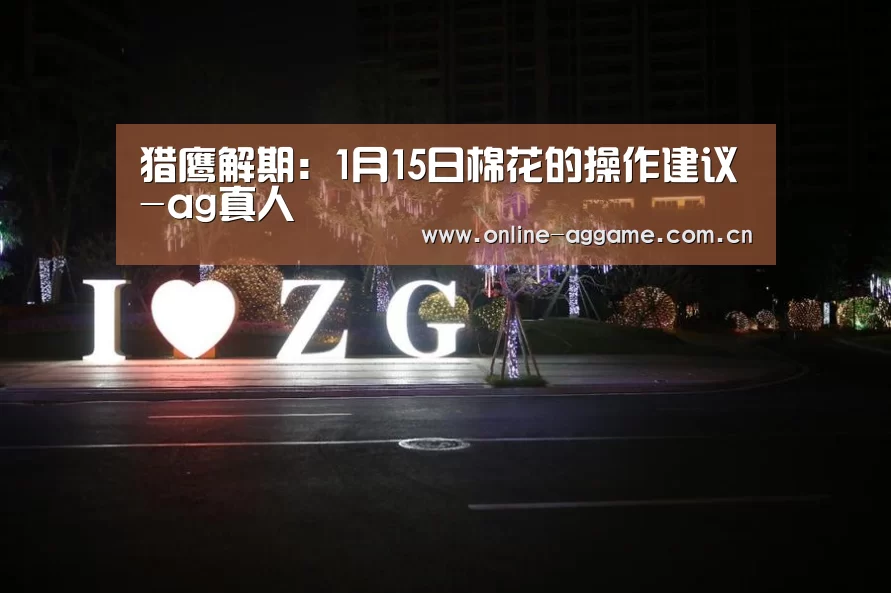 AG真人娱乐