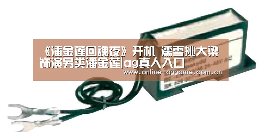 AG真人娱乐